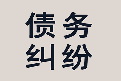 帮助农业公司全额讨回250万农机购置款